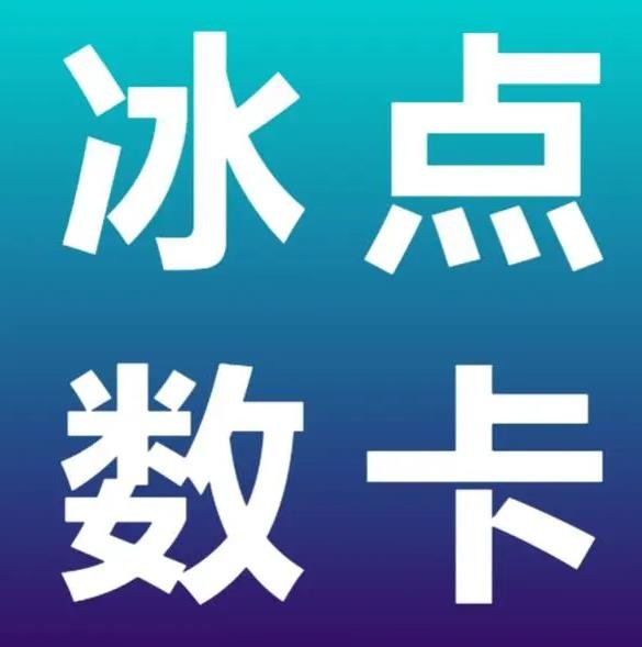 快手24小时代刷业务